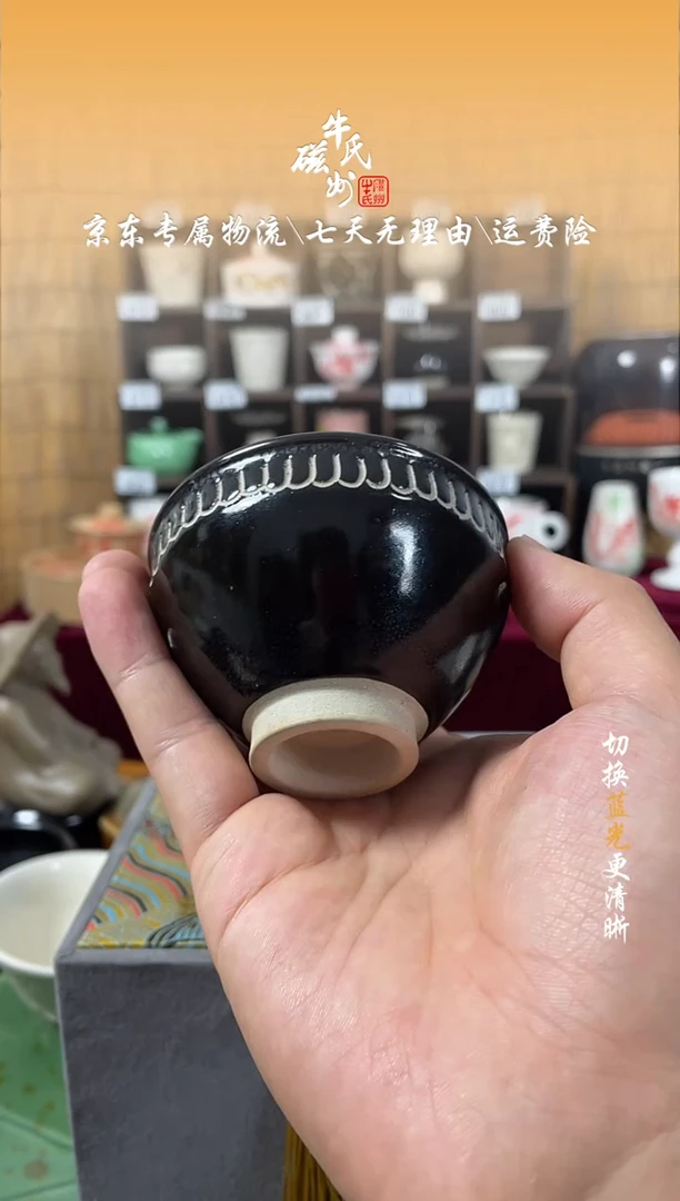 6号纯手工黑刻茶盏