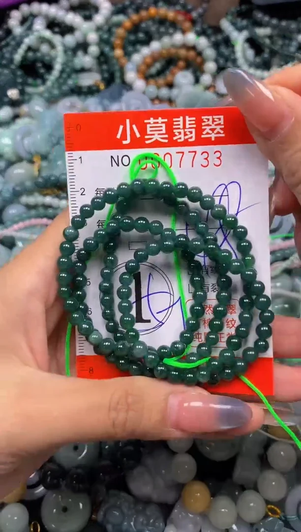 颈饰未镶嵌翡翠闪购007733