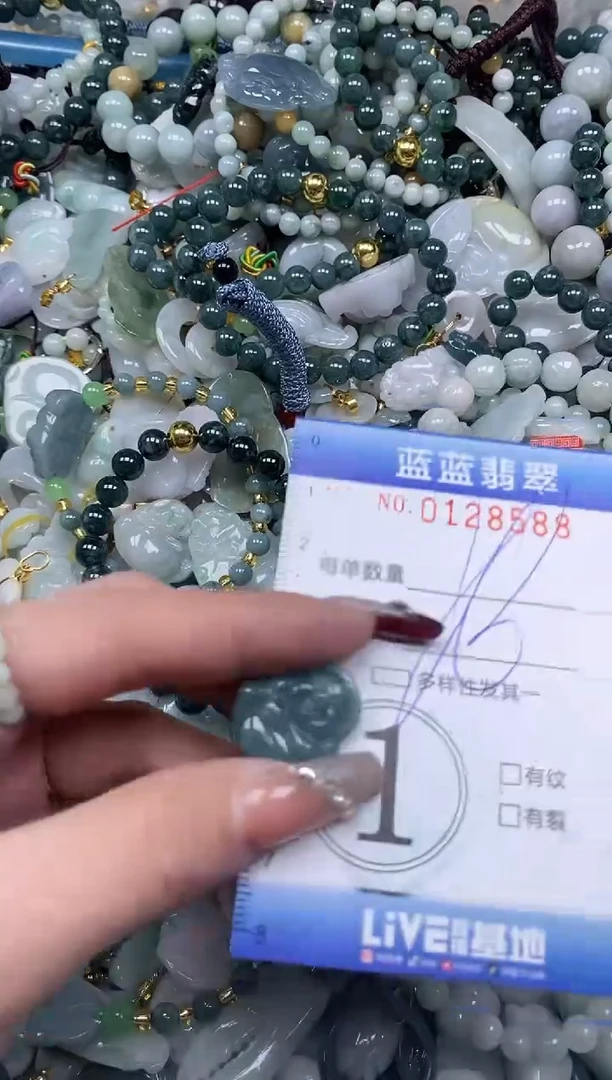 【闪购商品】翡翠颈饰未镶嵌闪购0128586多样性发其一