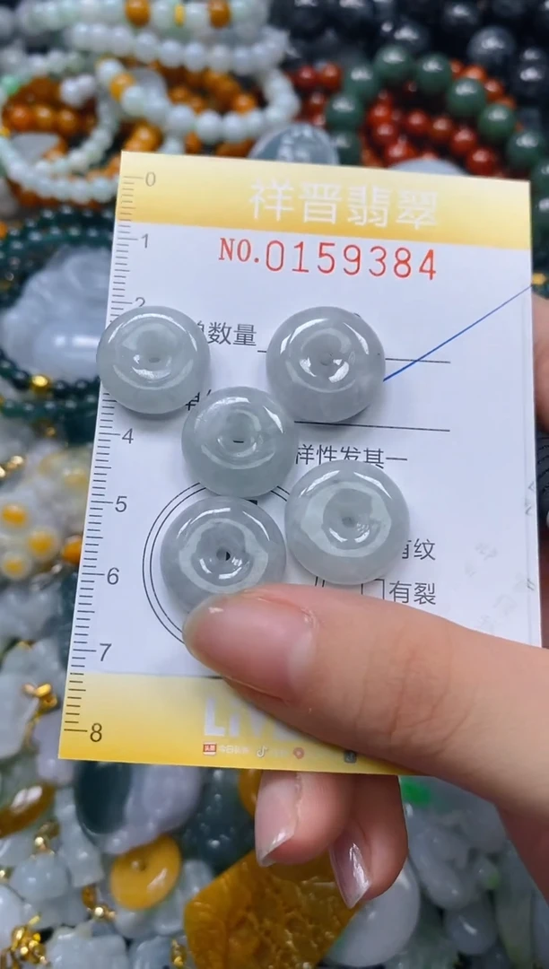 翡翠未镶嵌颈饰闪购0159384