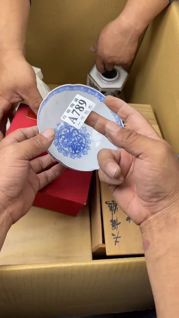 瓷片薇**i旺福家陶瓷一号商品