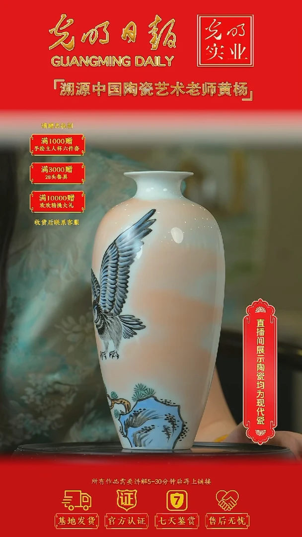瓷片黄杨**流水60