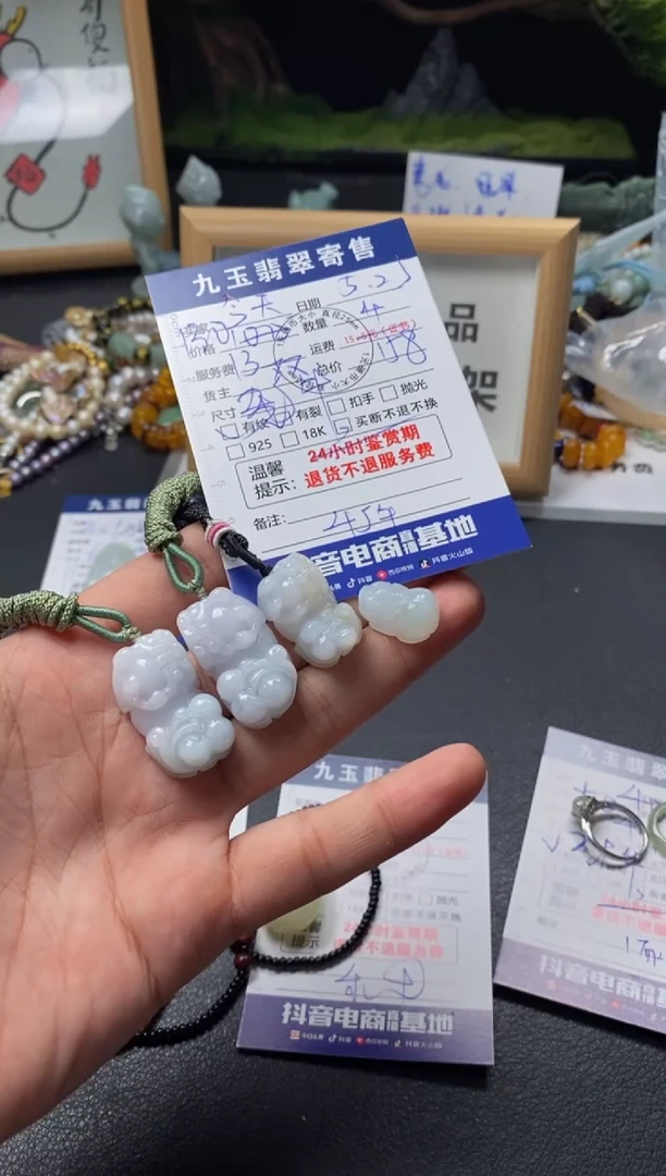 翡翠未镶嵌颈饰买断2