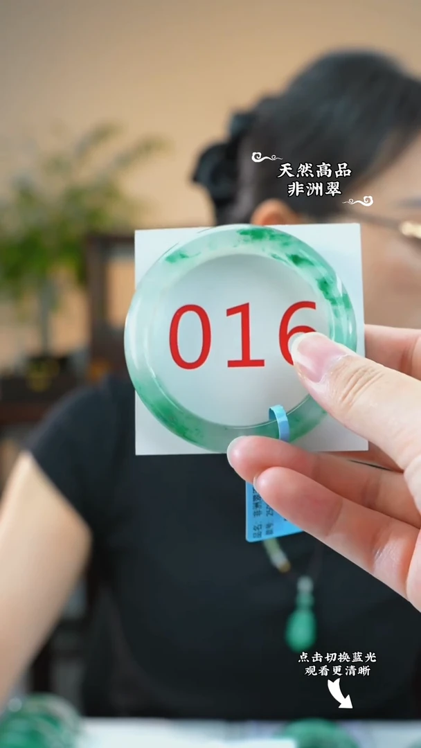 未镶嵌手镯石英质玉（非洲翠）52-53