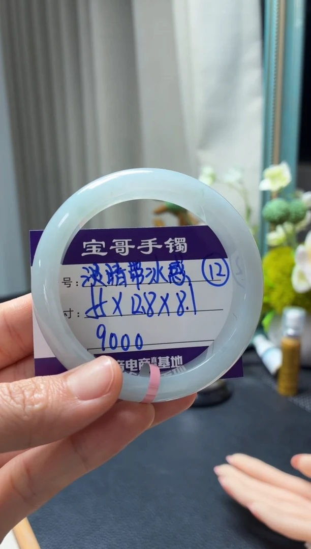 未镶嵌手镯翡翠翡翠手镯12号