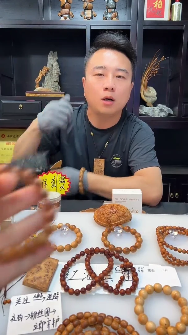 ?****m1.0黑油精品圆珠单圈太行不要礼盒