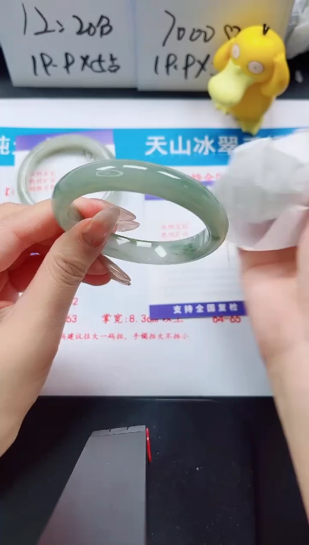 【闪购商品】石英质玉手镯未镶嵌54