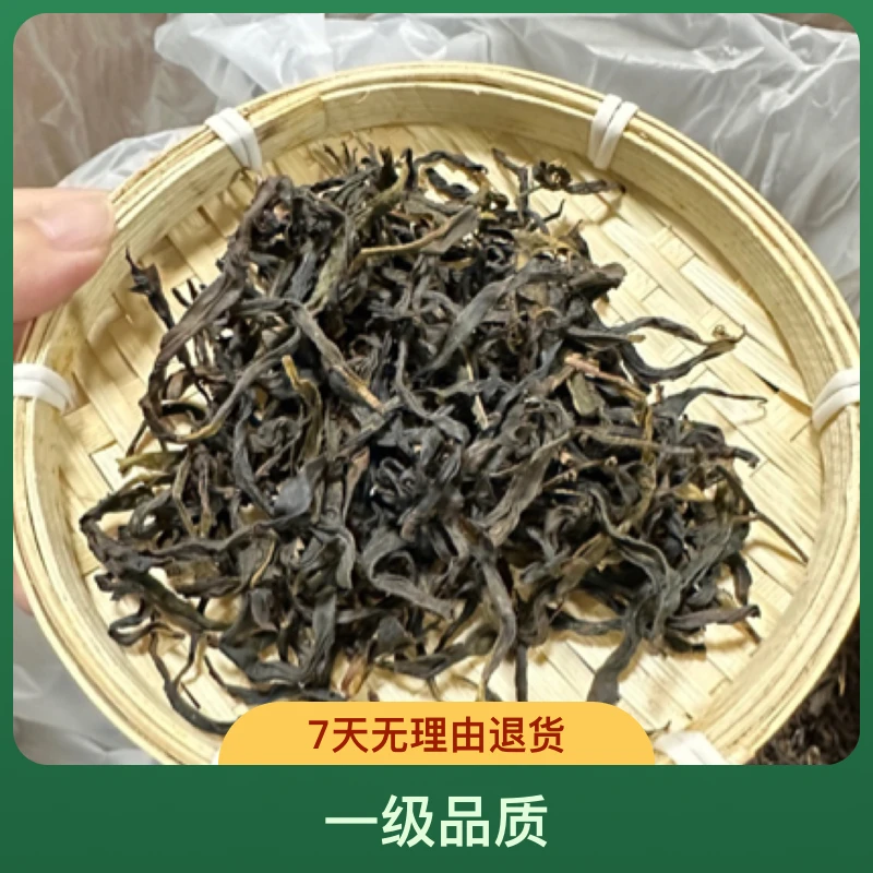 【高山雪春鸭屎香】清香甘甜 底韵足 花香气息饱满