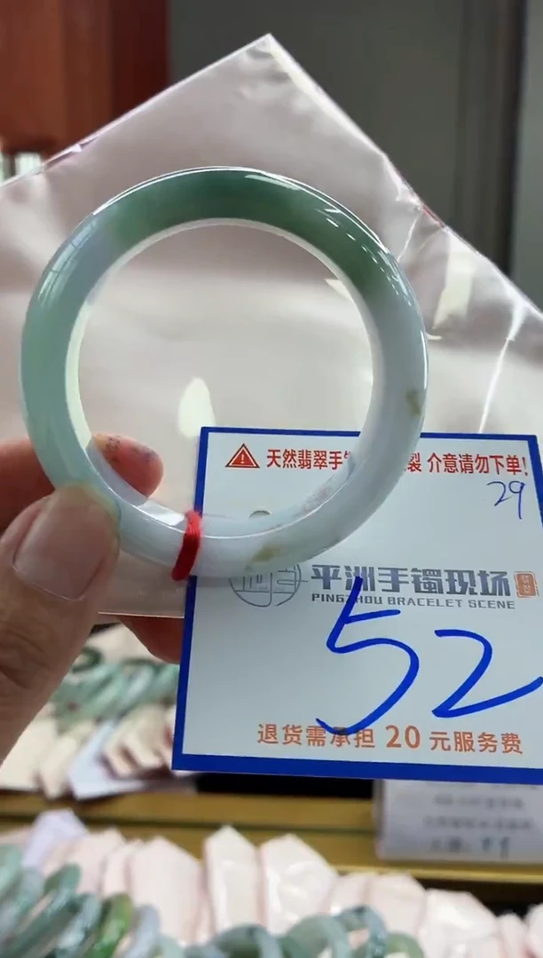 未镶嵌手镯翡翠111111111111