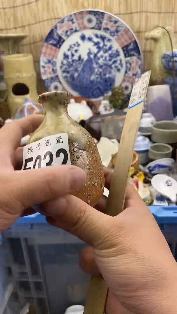 瓷片新号开播 全场放漏 家人们蹲住了