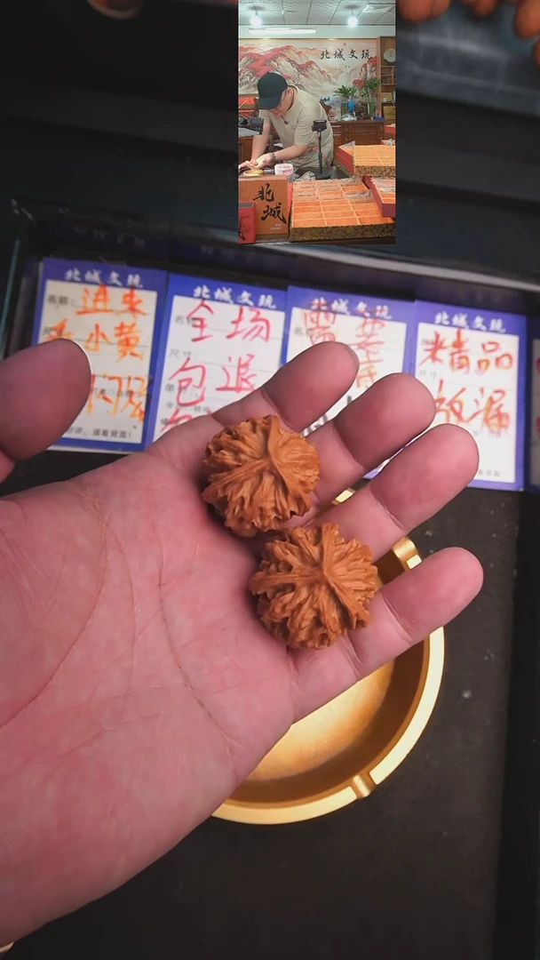 文玩核桃把件96号33正奔 全品（收藏）