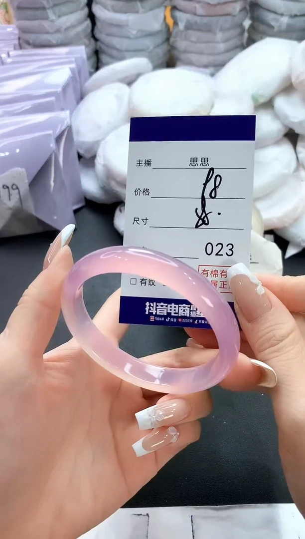 手镯玛瑙/玉髓未镶嵌23