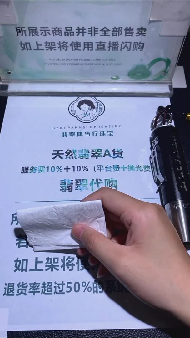 未镶嵌定制翡翠黄****~-毛货-不退不换-