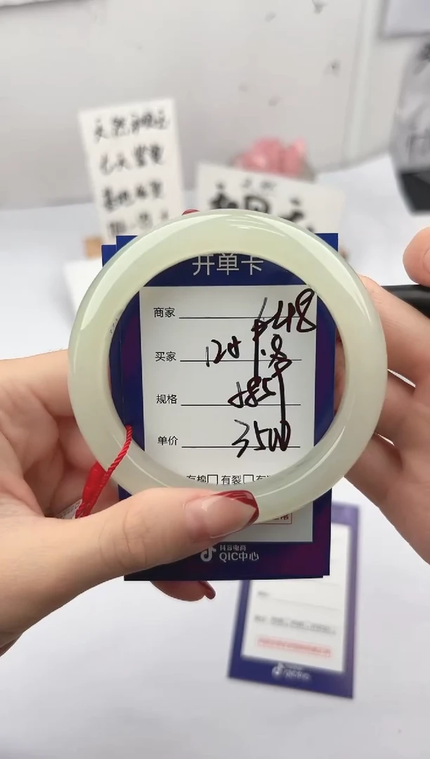 未镶嵌手镯和田玉微色差L48