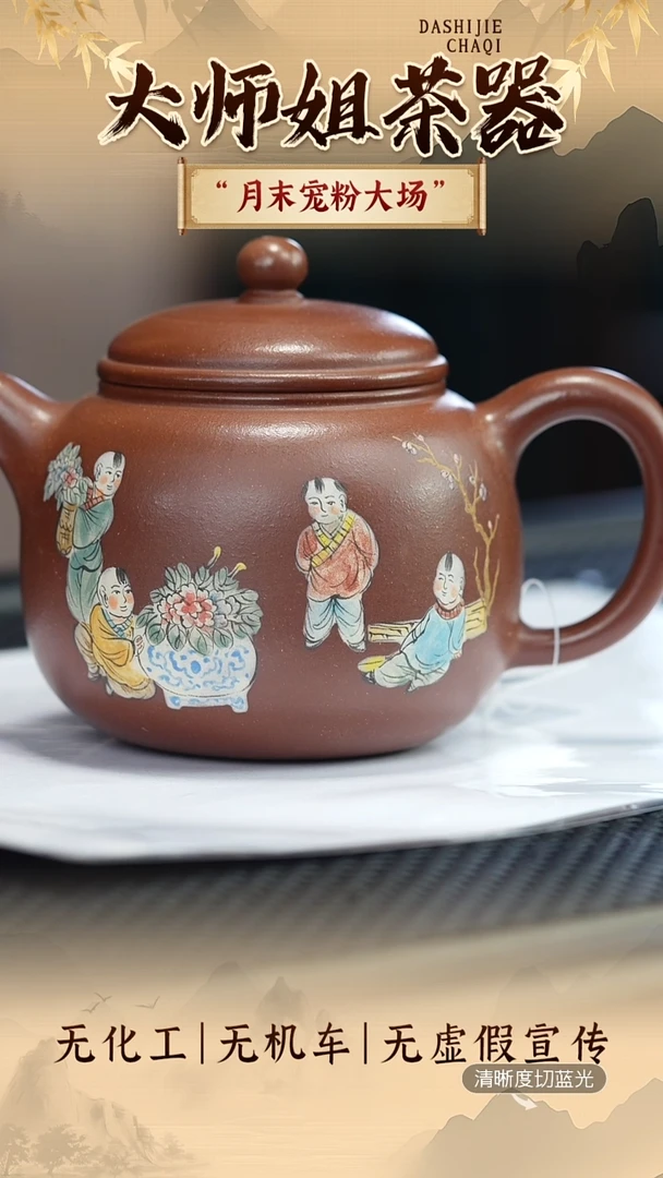 茶壶紫砂底槽青 匏尊270CC