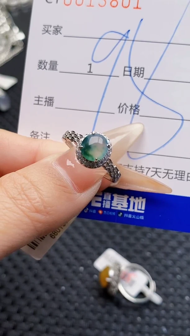 银S925镶嵌戒指翡翠3801