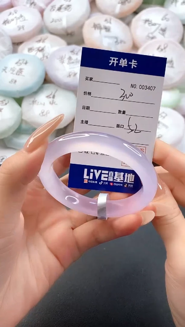 手镯玛瑙/玉髓未镶嵌3407圈口52