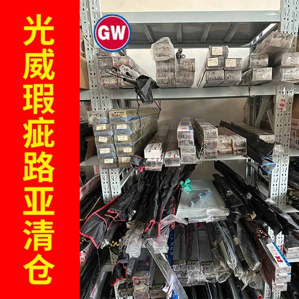 光威（GW）烈战矶钓竿超轻超硬大导环滑漂矶竿手海两用竿