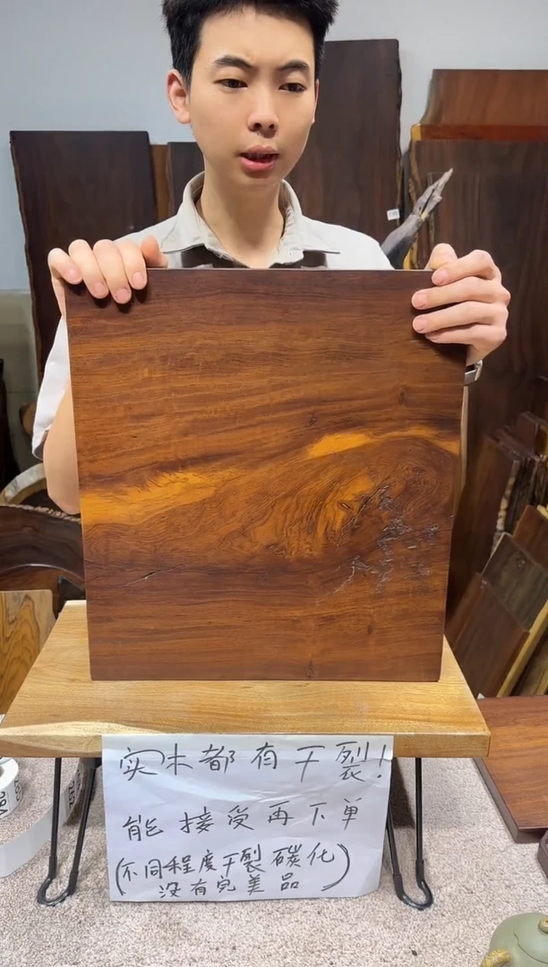 风车木（黑檀木）尺寸45*40*2.3编号160