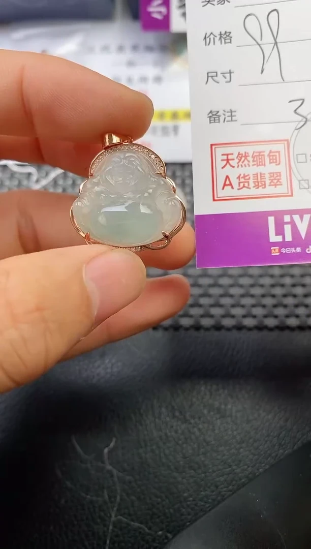 颈饰银S925镶嵌翡翠饭*挂件