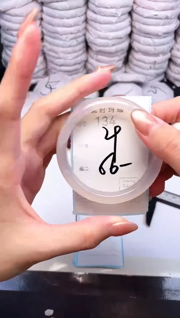 手镯玛瑙/玉髓未镶嵌134