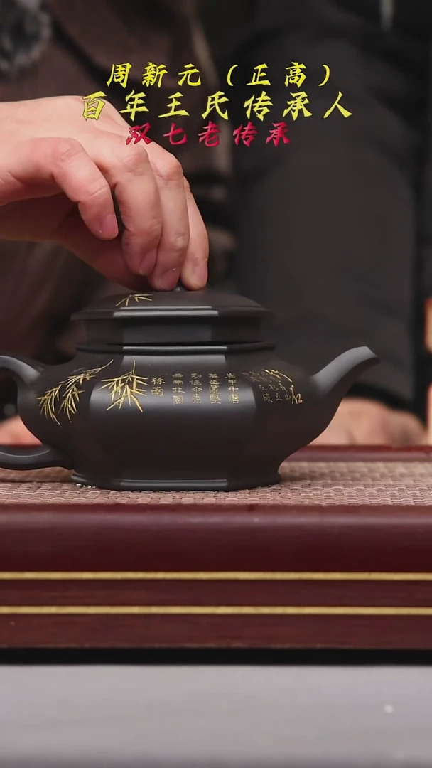 【闪购商品】紫砂茶壶碧壶金弟原矿紫砂壶
