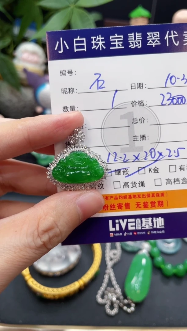 吊坠(不含链)18K金镶嵌翡翠石*心吊坠