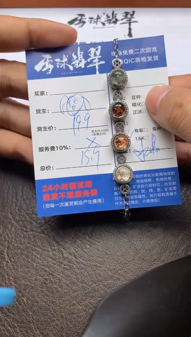 【闪购商品】水晶手链银S925镶嵌125711717