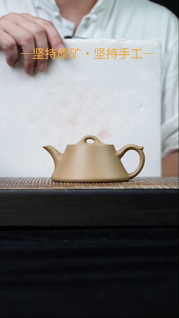 茶壶紫砂础瓢 本山绿泥 130cc       20