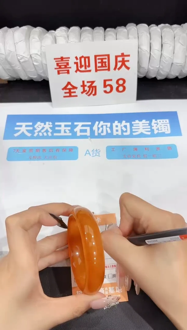 未镶嵌手镯石英质玉104-61.1