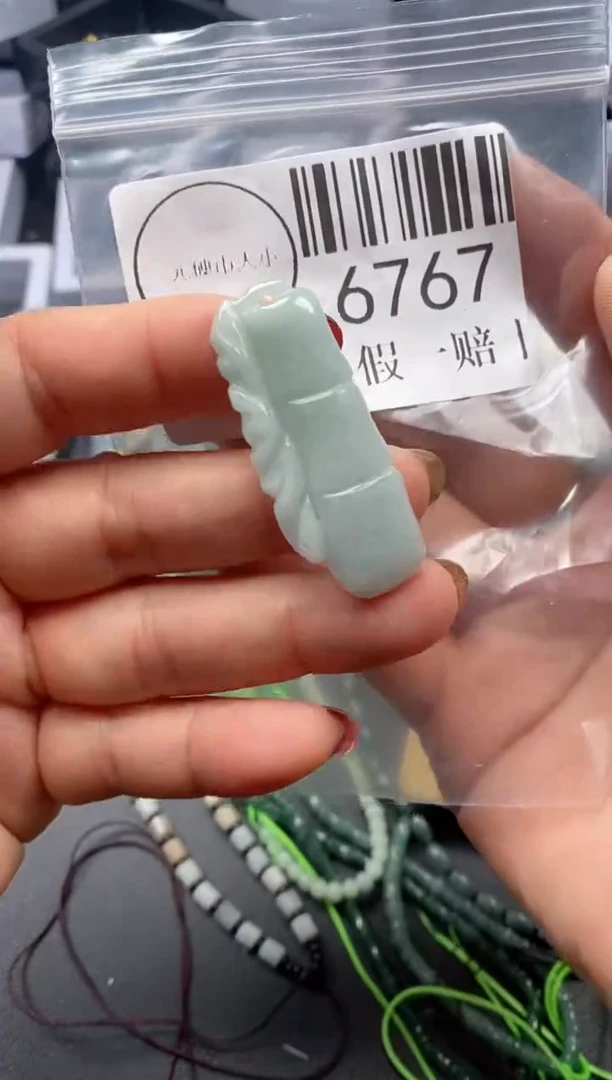 吊坠(不含链)未镶嵌翡翠6767