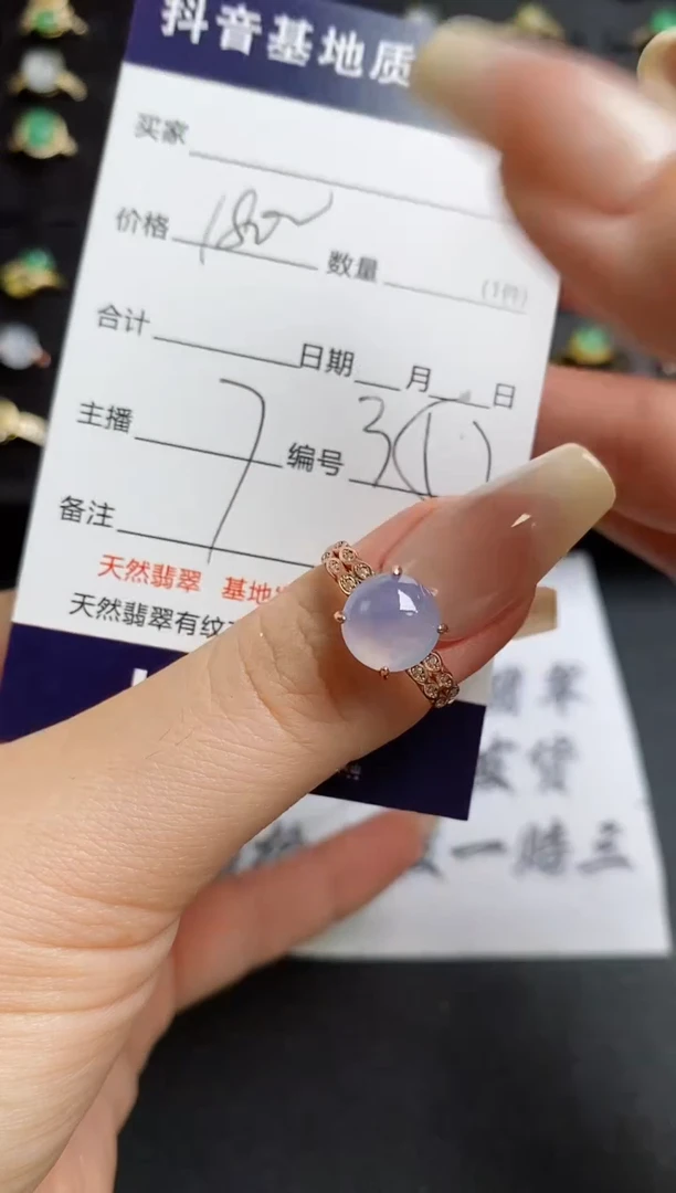 翡翠戒指银S925镶嵌天*...........