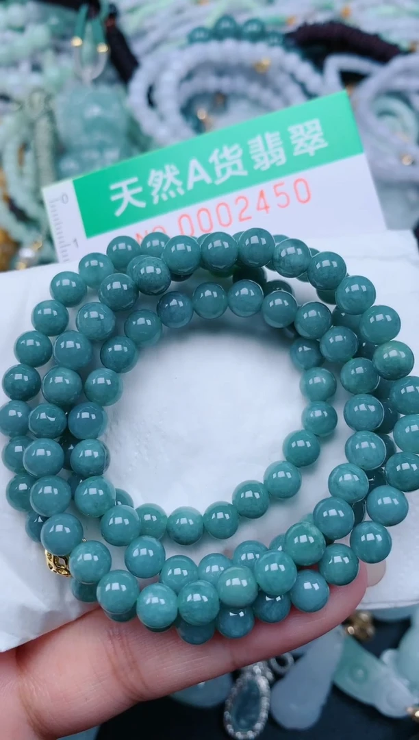 颈饰未镶嵌翡翠.0002450