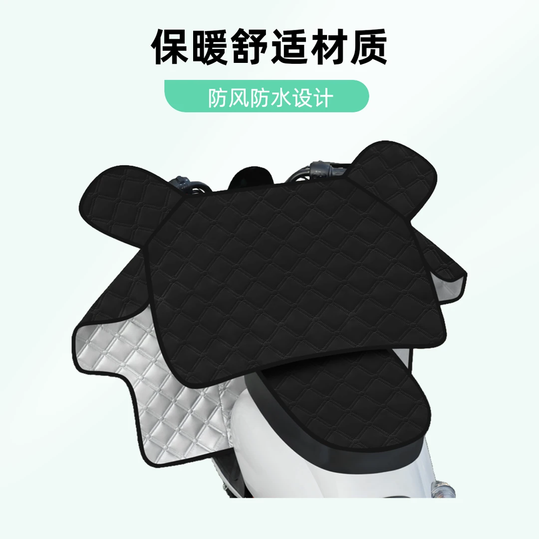电动车挡风被夏季防晒罩春秋薄款防雨防水电瓶摩托车四季通用夏天