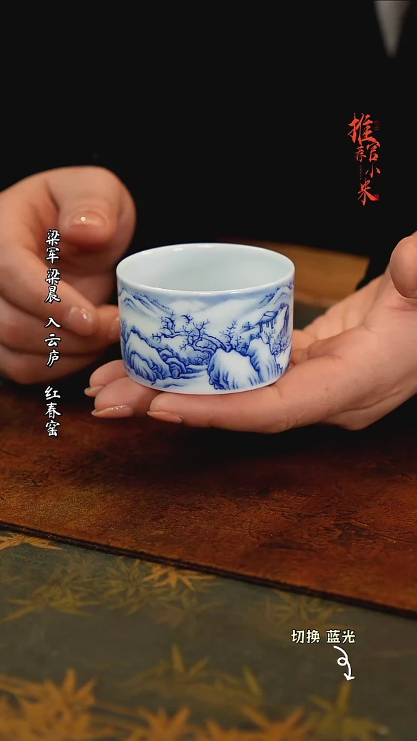 【闪购商品】铭墨朗谷精工青花