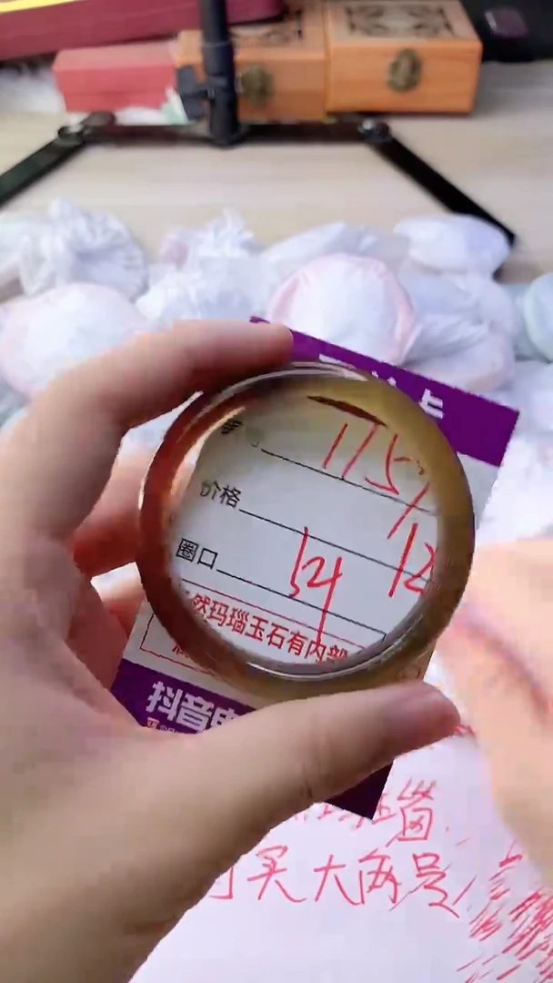 手镯玛瑙/玉髓未镶嵌1159