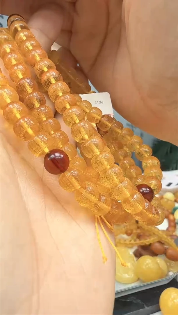 【闪购商品】琥珀裸石未镶嵌心经35.4克