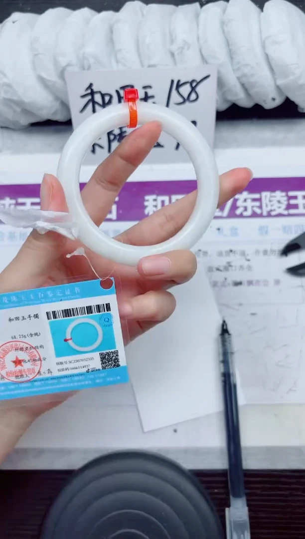 未镶嵌手镯和田玉A105-58.59