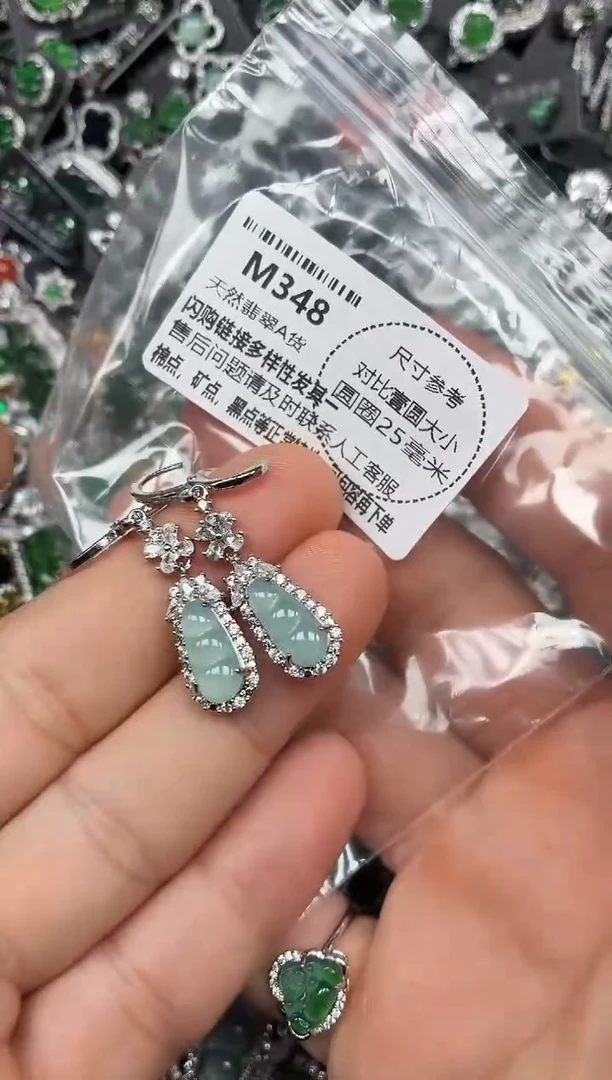 颈饰未镶嵌翡翠M348耳扣