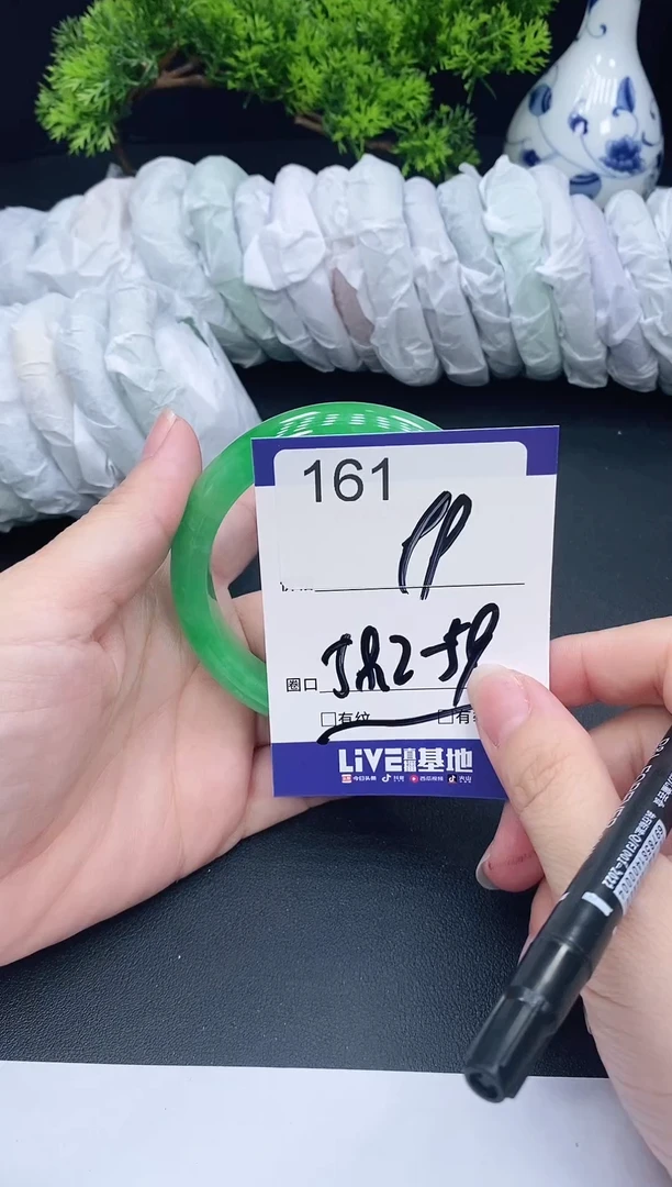 未镶嵌手镯翡翠不****️161
