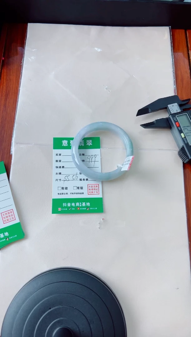 未镶嵌手镯翡翠静*ゾ手镯