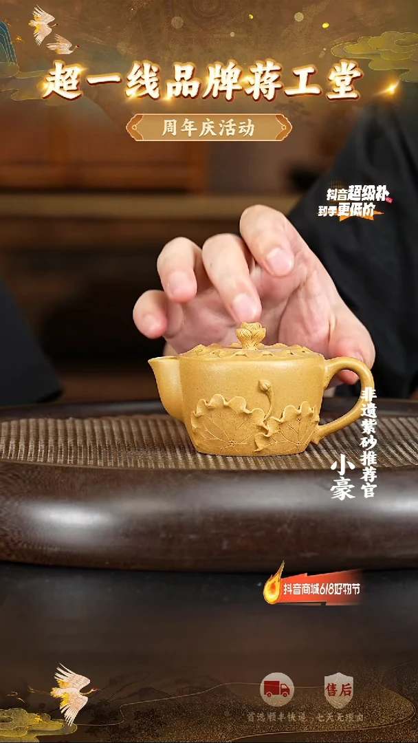 茶壶紫砂53  宜兴紫砂茶壶