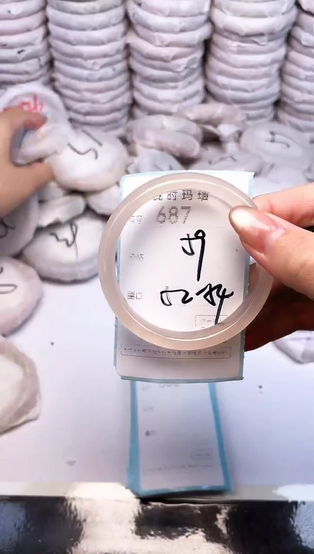 手镯玛瑙/玉髓未镶嵌687