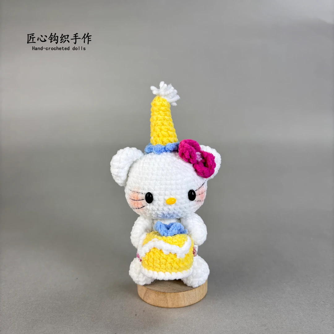 蛋糕Kitty纯手工钩织玩偶成品现货挂件摆件配饰礼物