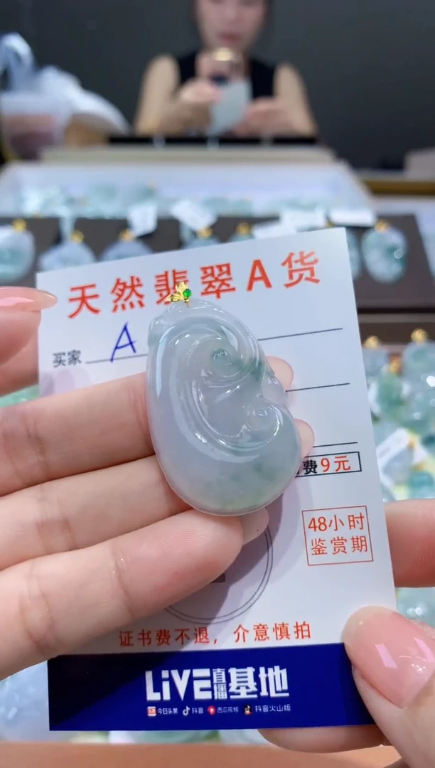 颈饰18K金镶嵌翡翠天然翡翠A货挂件