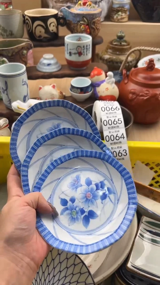 063默认微瑕，满20元包邮