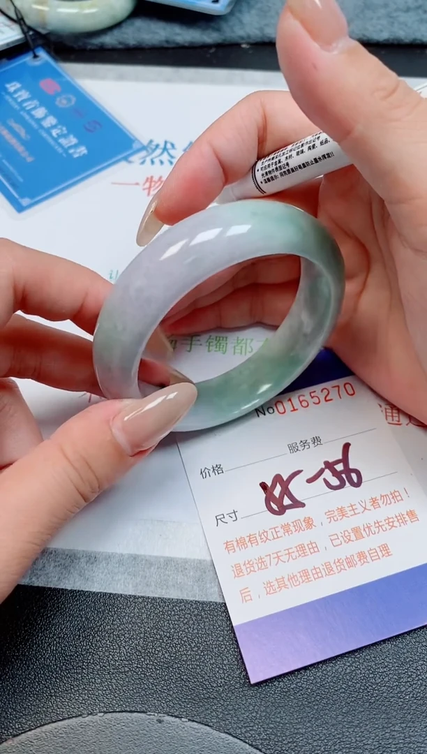 未镶嵌手镯翡翠天然缅甸翡翠165270