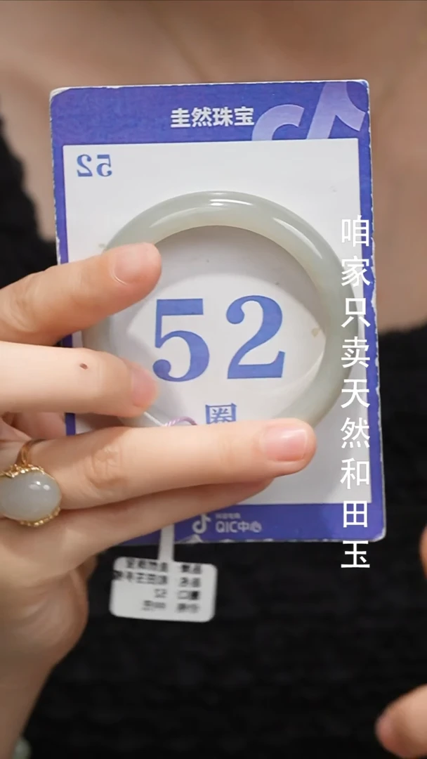 未镶嵌手镯和田玉044
