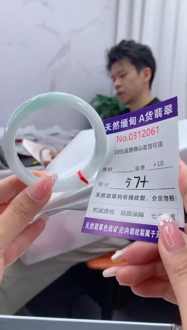 翡翠手镯未镶嵌有纹，完美者勿拍