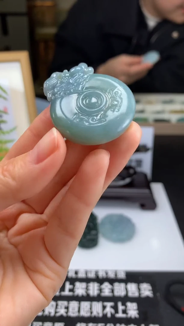 【闪购商品】定制翡翠未镶嵌吊坠-86613